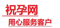 永年捐卵试管助孕机构-代媽网